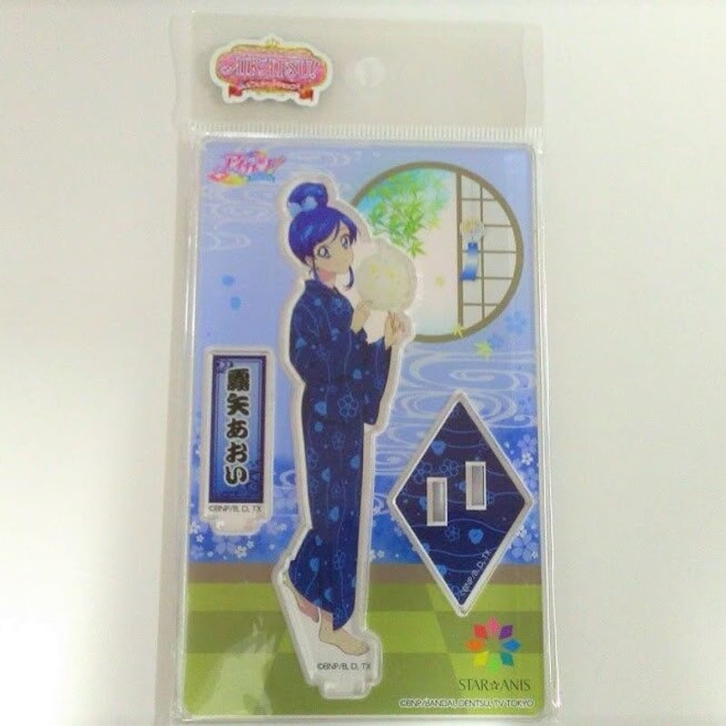 アイカツおうちdeサマーパーティースターアニスアクリルスタンド