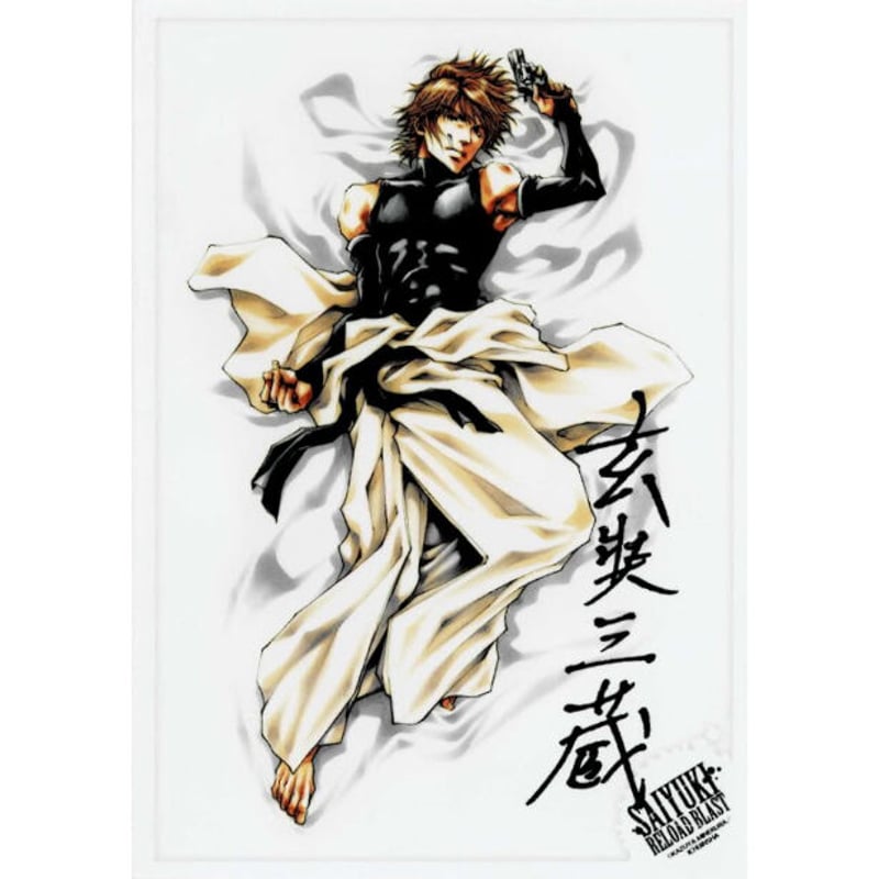 最遊記RELOAD BLAST 三蔵一行ブロマイドコレクション 弐 全40種 最遊記