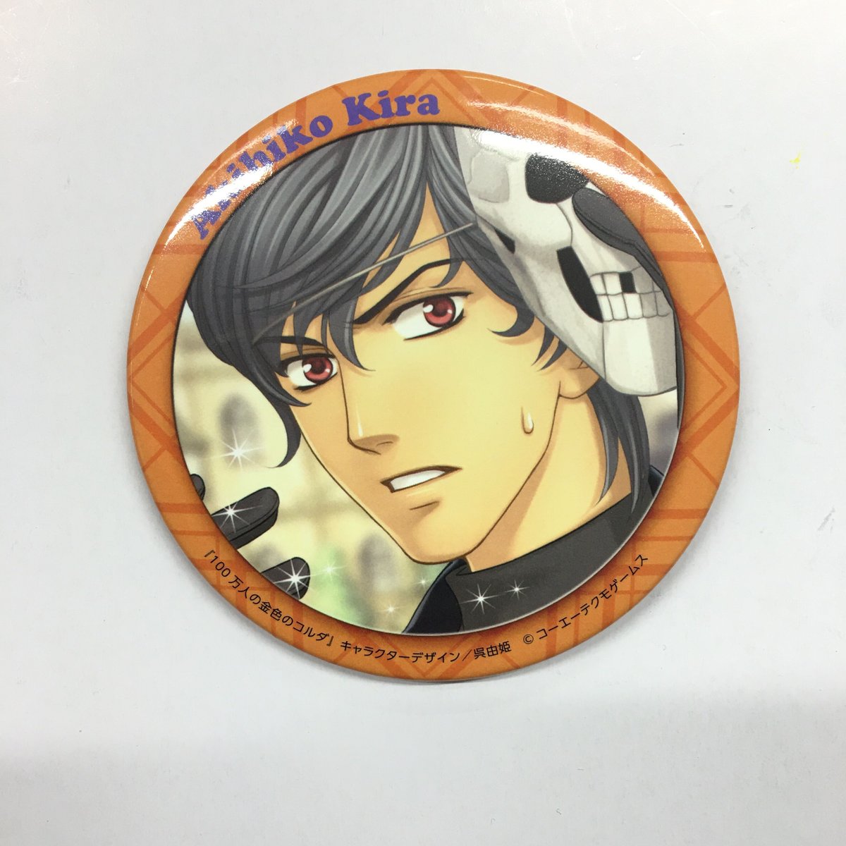 金色のコルダ 吉羅暁彦 金色のコルダ2 ff｜登場人物（吉羅暁彦）