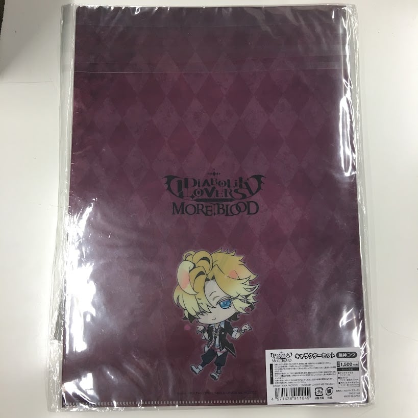 DIABOLIK LOVERS 無神コウ キャラクターセット | K-BOOKS 池袋 2次元