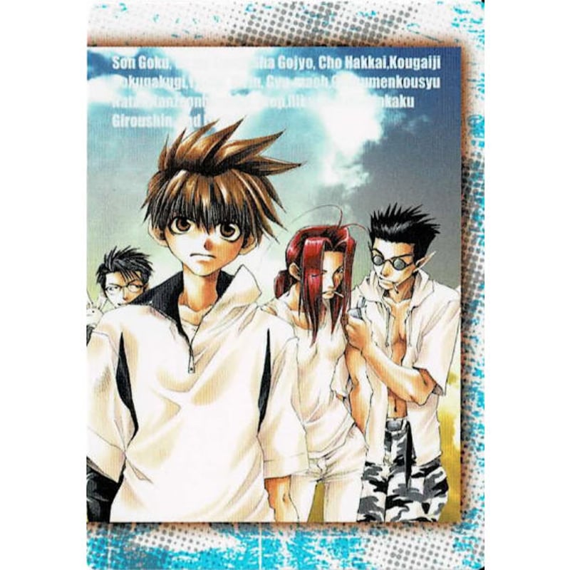 峰倉かずや/最遊記トレーディングカード 峰倉かずや「最遊記」トレーディングカード 悟空 悟浄 独角兕 你健一