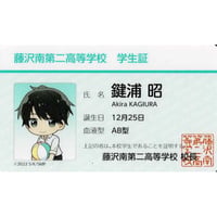 春園ショウ『佐々木と宮野』 ブロマイド カード　鍵浦昭【BLグッズ】