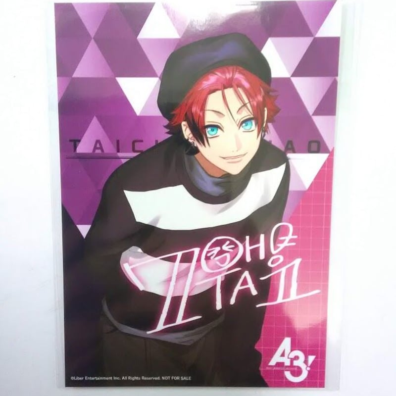 【8月31日まで値下げ中】 A3! エースリー　七尾太一 まとめ売り 期間限定値下げ】A3! エースリー 七尾太一 まとめ売り 8月31日まで
