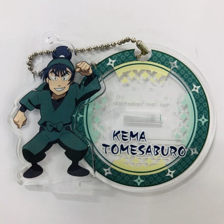 忍たま乱太郎　食満留三郎　ジョイポリス　アクリルスタンドキーホルダーB