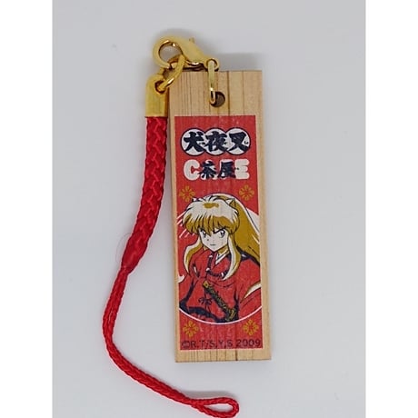 STORES 犬夜叉の検索結果