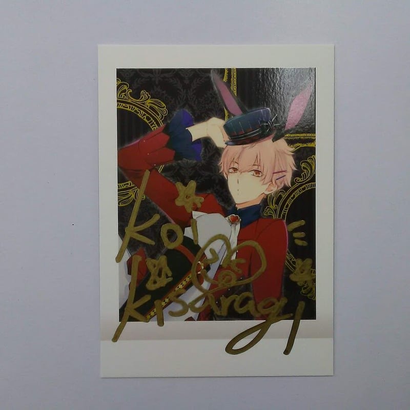 ツキウタ ぱしゃこれ 直筆 如月恋