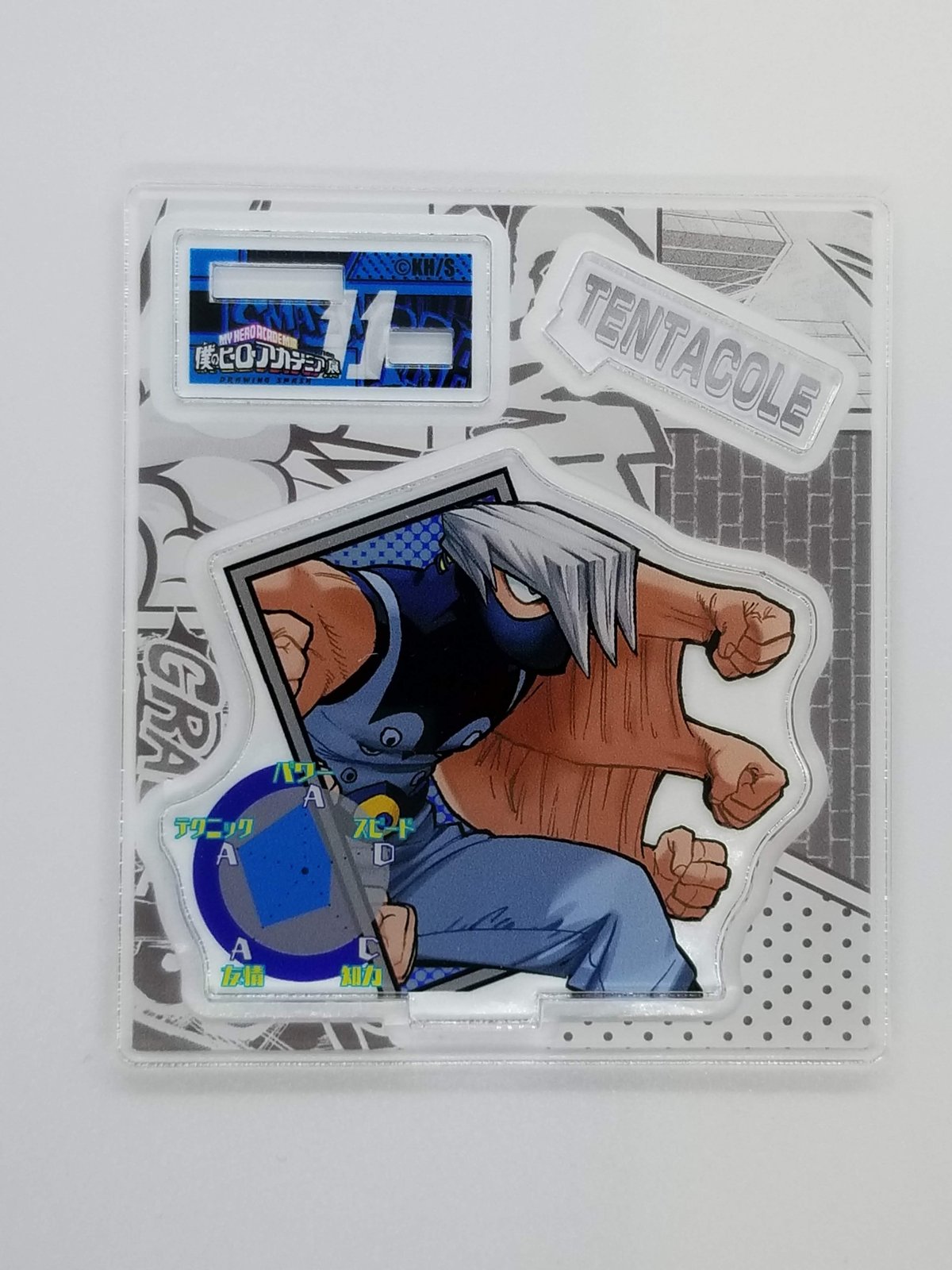 ヒロアカ 障子目蔵 アートコースター セット ヒロアカ 障子目蔵 アートコースター セット 61I6jrKuCrL._UF350