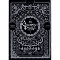 Byeonduck 「 夜画帳 1」 コミコミ特典 イラストカード【BLグッズ