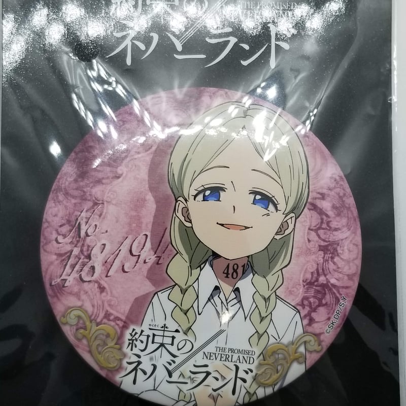 約束のネバーランド アンナ 約束のネバーランド 缶バッジ | K-BOOKS