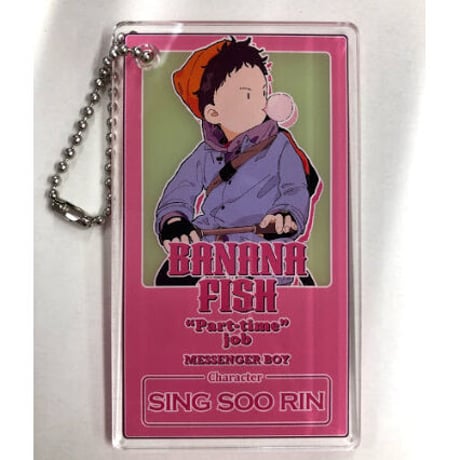 STORES BANANAFISHの検索結果