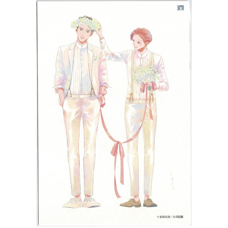 商業BL グッズ 複製画 佐岸左岸 オールドファッションカップケーキ 商業BL グッズ 複製画 佐岸左岸 オールドファッションカップ