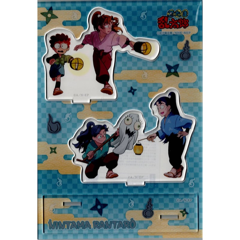 忍たま乱太郎 保健委員会＆作法委員会 恐怖のきもだめし！の段