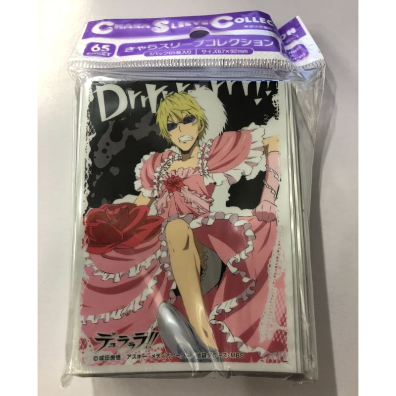 デュラララ!!】平和島静雄 きゃらスリーブコレクション | K-BOOKS 池袋