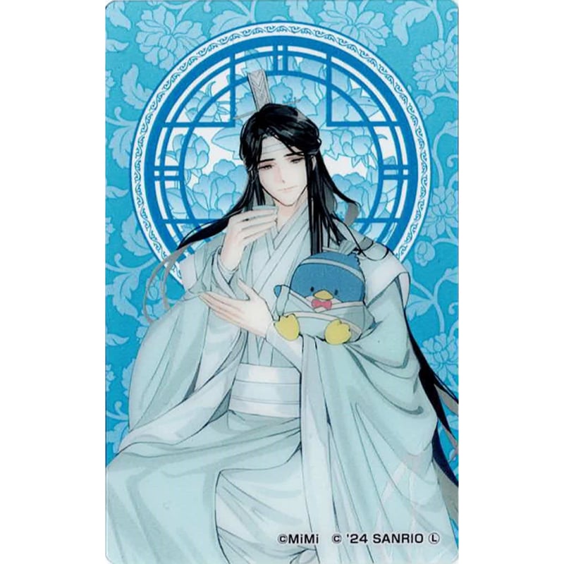 大河幻想ラジオドラマ『魔道祖師』× サンリオ クリアカード 藍曦