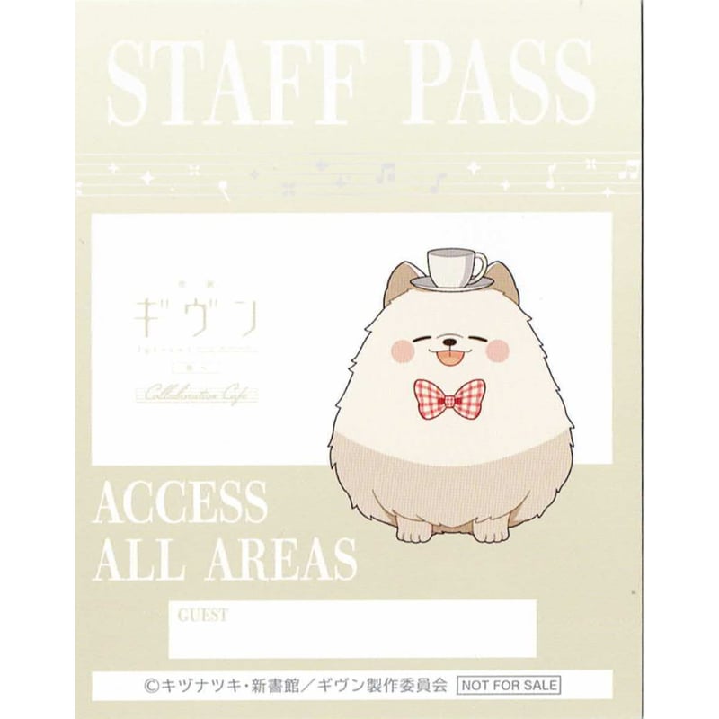 ギヴン　映画　海へ　コラボカフェ　スイパラ　クッション　けだま　毛玉 ギヴン 映画 海へ コラボカフェ スイパラ クッション けだま 毛