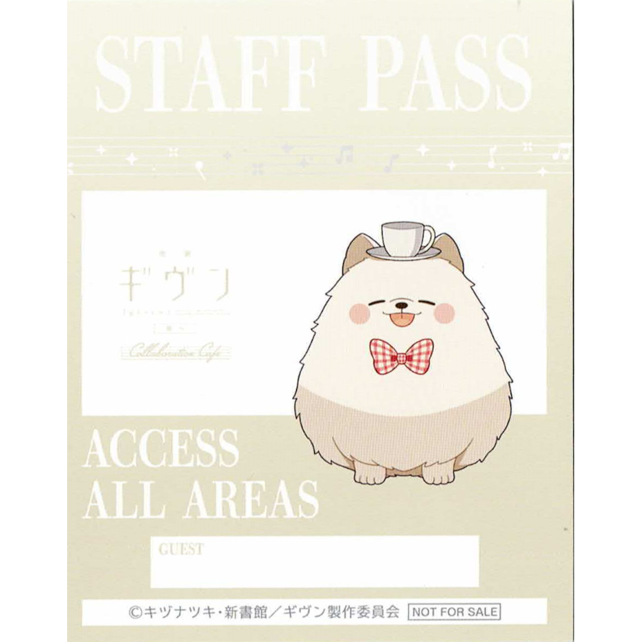 ギヴン 映画 海へ コラボカフェ スイパラ クッション けだま 毛玉 2025