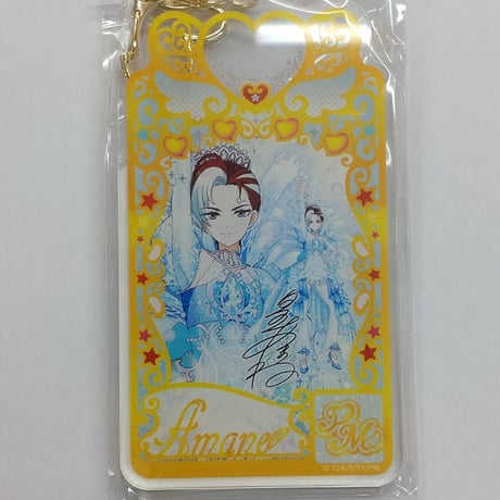 STORES ワッチャプリマジの検索結果