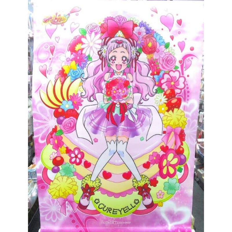 HUGっと！プリキュア キュアエール スイーツコレクション キュアエール 