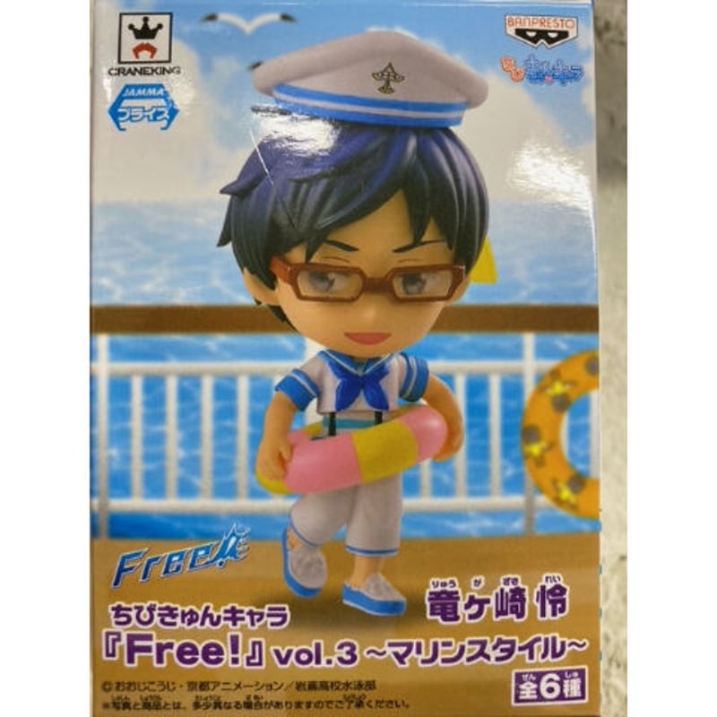 Free！　竜ヶ崎怜　フィギュア 株式会社ホビーストック:: 商品詳細 - Free!-Eternal Summer- 竜ヶ崎 怜