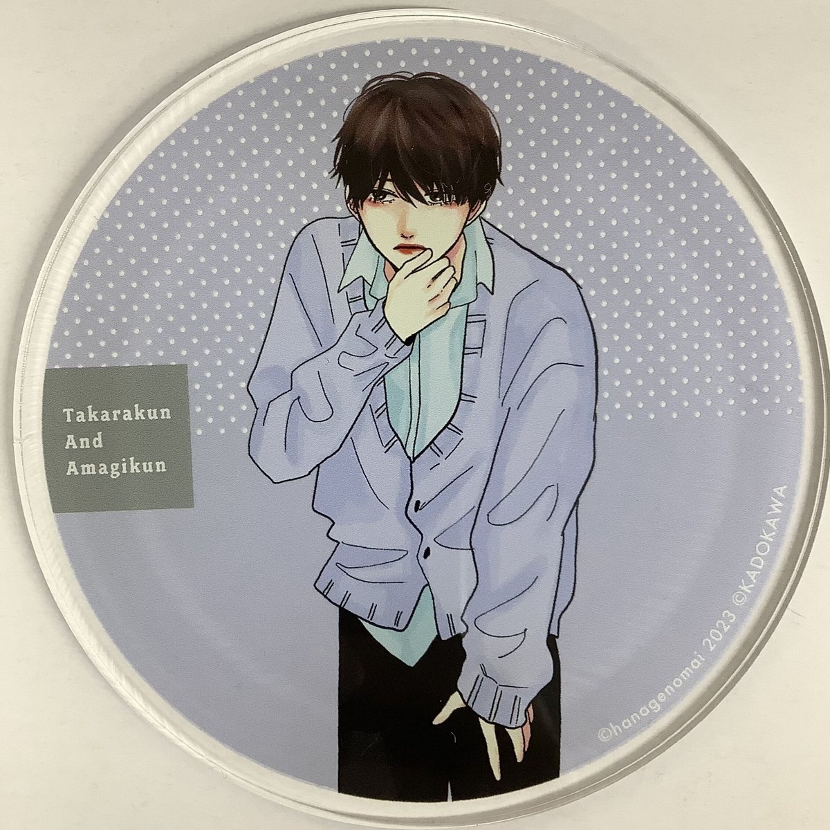 高良くんと天城くん アクリルコースター グッズ カバーあり fit=scale-down,w=1200
