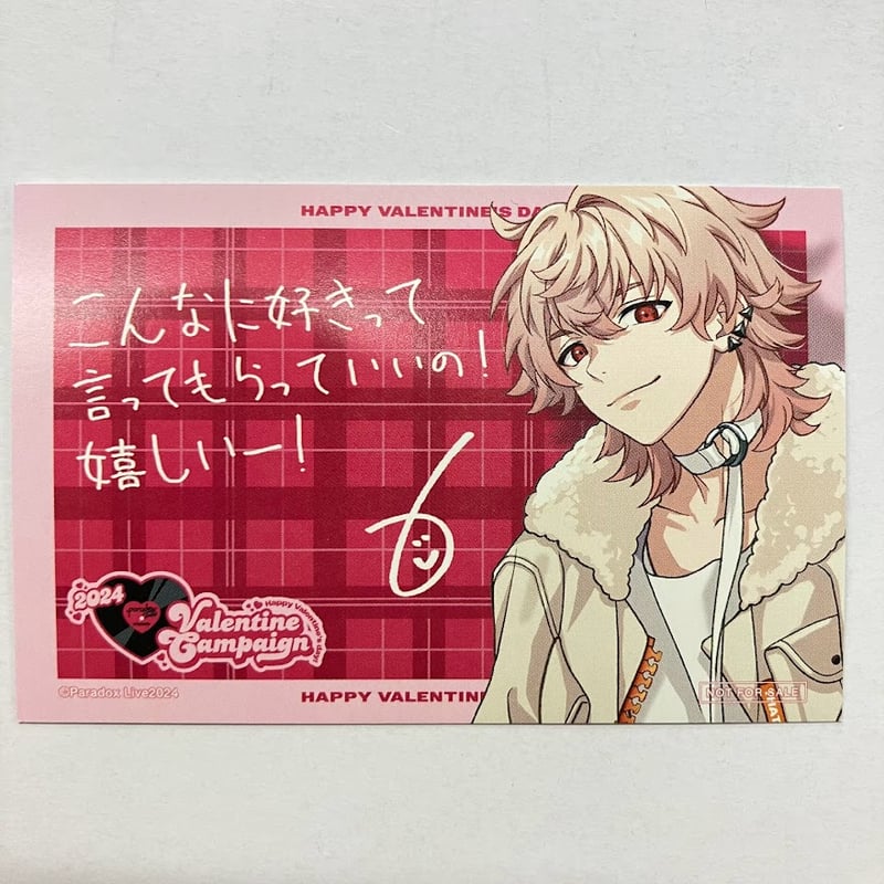 Paradox Live ロクタ バレンタインカード | K-BOOKS 池袋 2次元グッズ通販