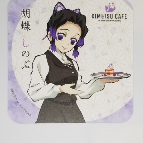胡蝶しのぶ | STORES
