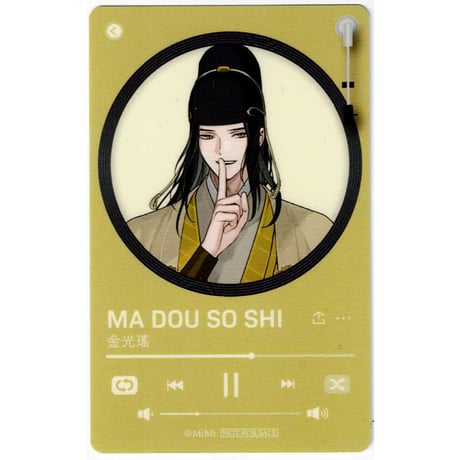 STORES 魔道祖師の検索結果 STORES 魔道祖師の検索結果