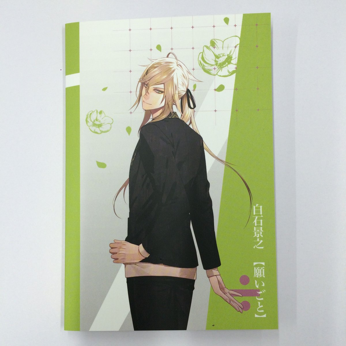 Collar×Malice 白石景之 Secret Story Card | K-BOOKS