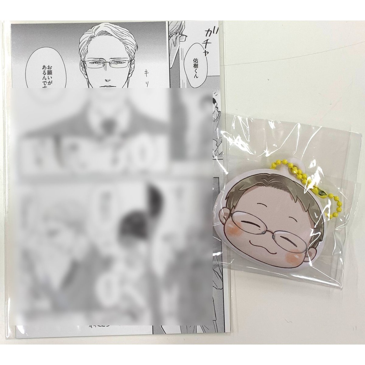 ドラマCD「恋が満ちたら」 原作：上田アキ ＼ \ | / ／.. | Ginger Records［アカウント移行中］ さんのマンガ |  ツイコミ(仮) drap　全サ　ぷにほっぺキーホルダー＆マンガカード　★恋が満ちたら　上田アキ