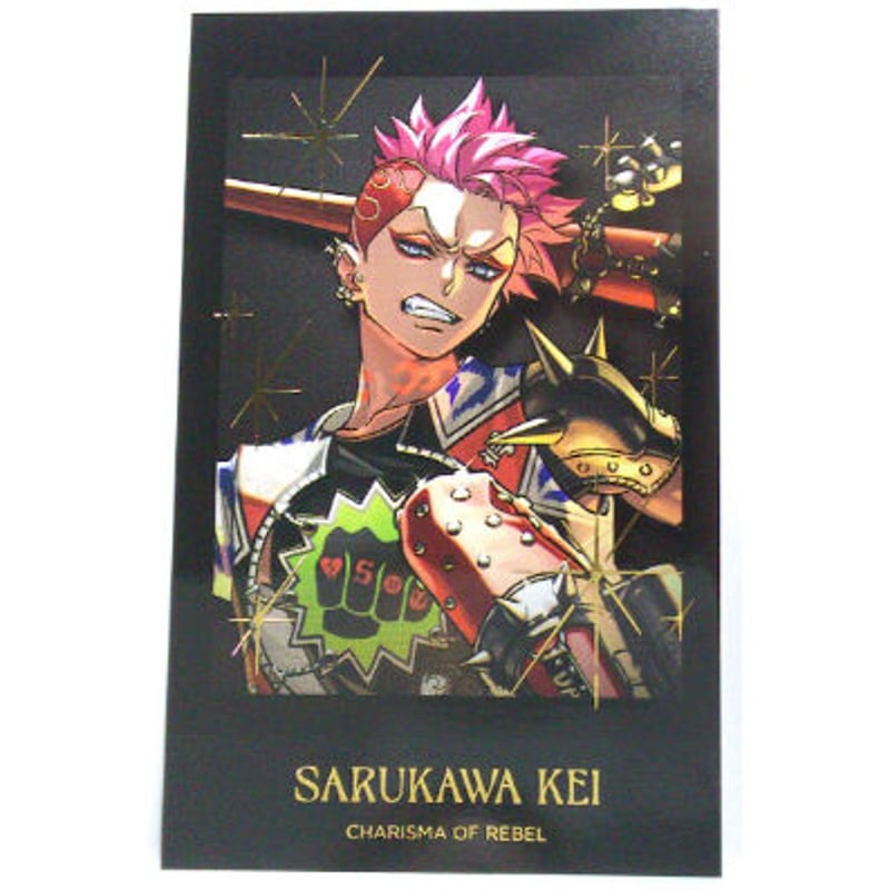 カリスマ 猿川慧 チェキ風カード ブレイク | K-BOOKS 池袋 2次元