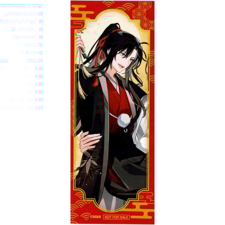 CATEGORY 【BL】魔道祖師 | K-BOOKS 池袋 2次元グッズ通販 CATEGORY 【BL】魔道祖師 | K-BOOKS 池袋 2次元グッズ通販