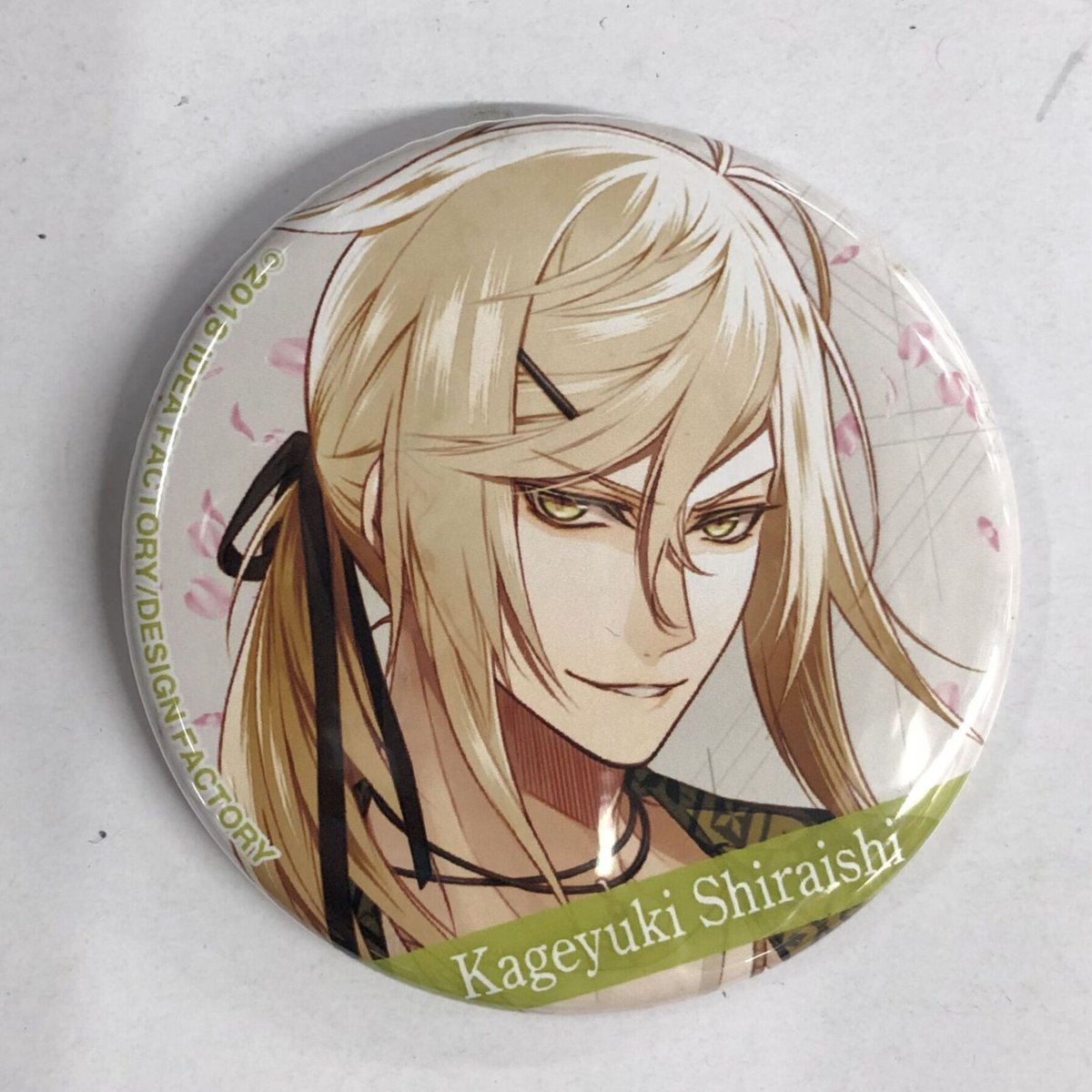 Collar×Malice 白石景之 缶バッジ | K-BOOKS 池袋 2次元グッズ通販