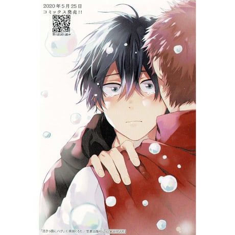 CATEGORY 黒田くろた | K-BOOKS 池袋 2次元グッズ通販