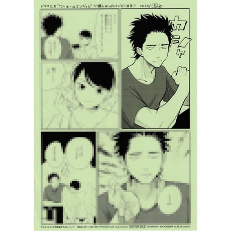 STORES BL ペーパーの検索結果