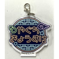 未開封】『ユーリ!!! on ICE』 ヴィクトル・ニキフォロフ ベッドカバー