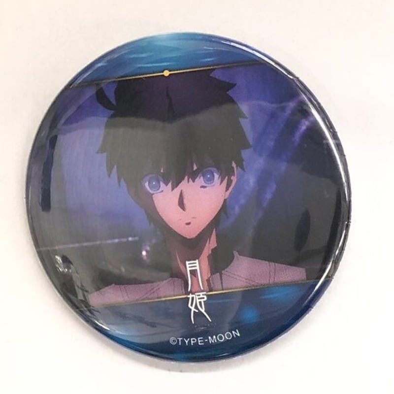 月姫 ufotablecafe 場面写ランダム57mm缶バッジ 遠野志貴 月姫 遠野志貴 月姫カフェ in ufotable Cafe 場面写ランダム57mm缶