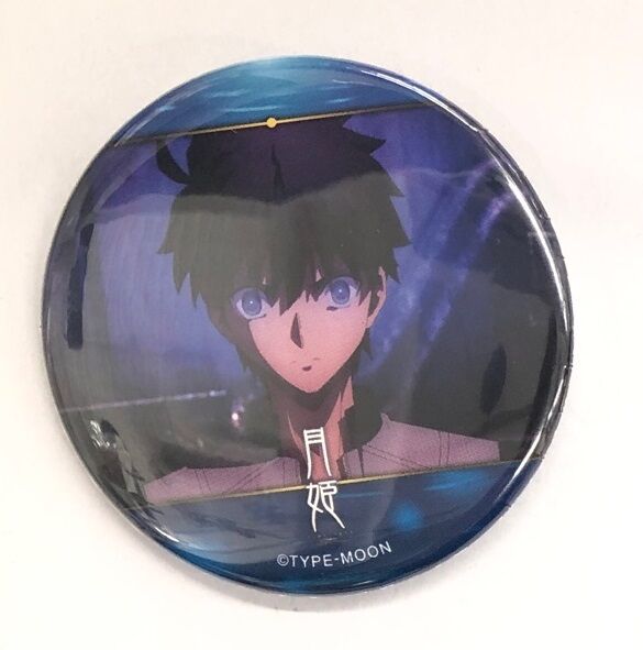 月姫 ufotablecafe 場面写ランダム57mm缶バッジ 遠野志貴 月姫 ufotablecafe 場面写ランダム57mm缶バッジ 遠野志貴 Badge Pins