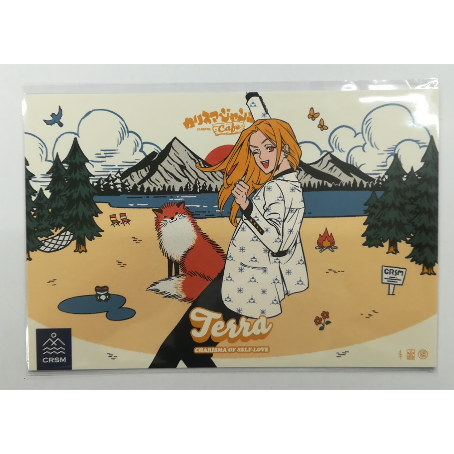 カリスマ テラ カリスマジャンボリーカフェ メニュー注文特典