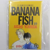 吉田秋生 『BANANA FISH』 復刻版BOX vol.1封入特典 ポスト