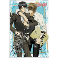 中村春菊『世界一初恋』ポストカード　横澤隆史　桐嶋禅【BLグッズ】