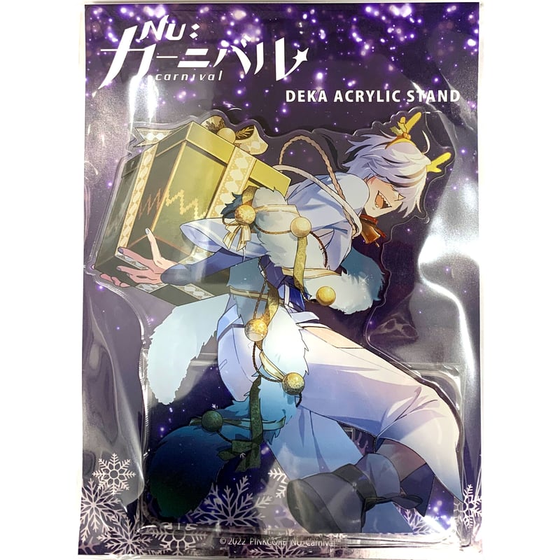 NU:カーニバル デカアクスタwinter ver. エイト NU:カーニバル