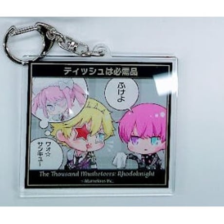 千銃士 ライク❤︎ツー アクリルキーホルダー