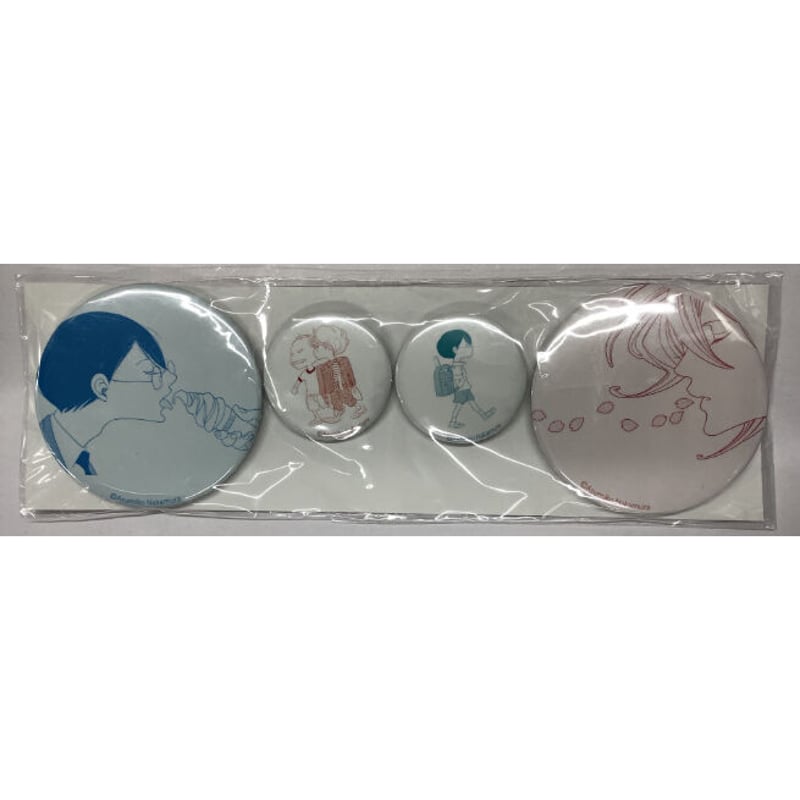 イタミ有り】中村明日美子 『同級生』 缶バッジセット 草壁光 佐 イタミ有り】中村明日美子 『同級生』 缶バッジセット 草壁光 佐