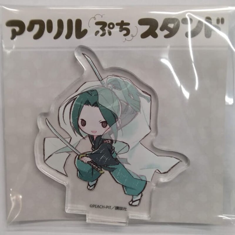 しゅごキャラ！ アクリルぷちスタンド サムライソウル（三条海里） | K