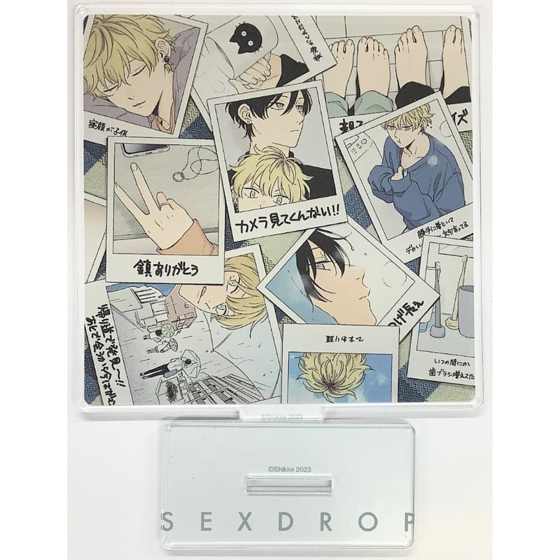 しっけ先生　セックスドロップ　不屈のゾノ　グラッテ　アクリルコースター　バーブロ セックスドロップ しっけ コースター - メルカリ