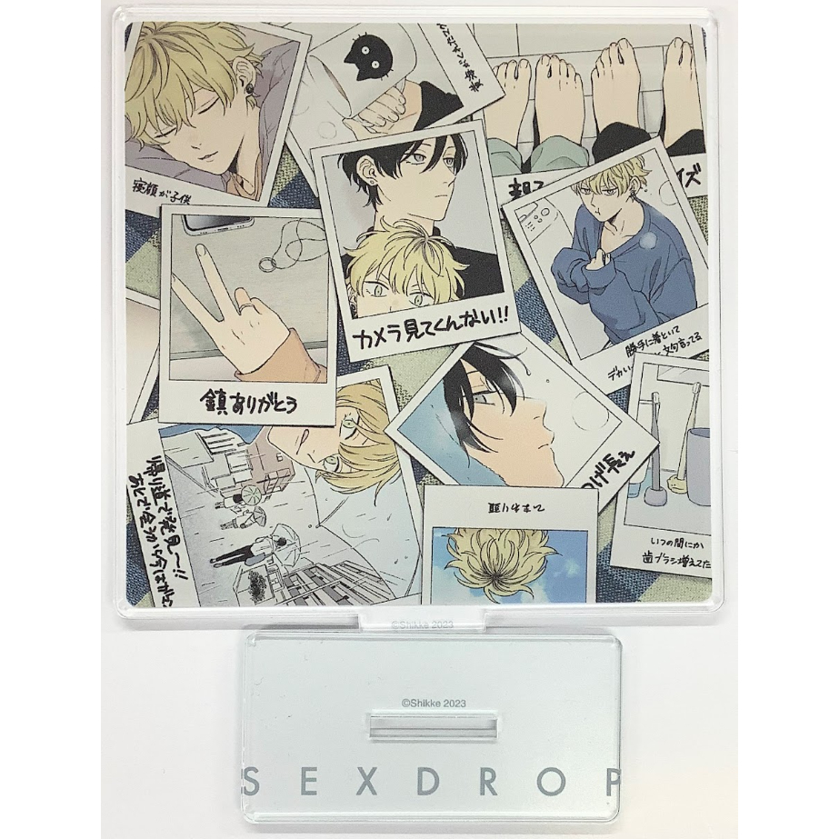BL コミック グッズ しっけ セックスドロップ アクリルプレート fit=scale-down,w=1200