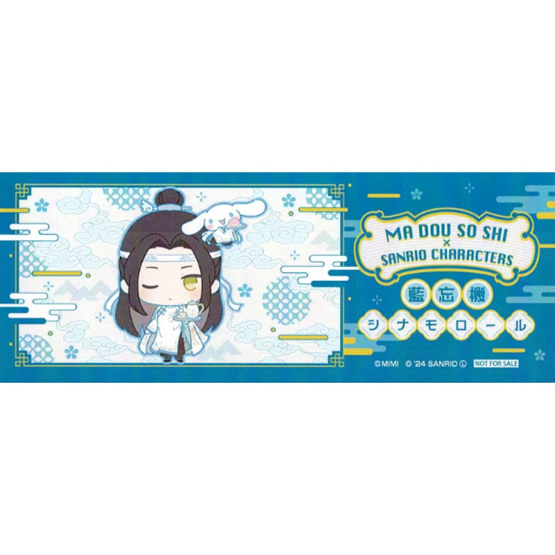 魔道祖師 AnimeJapan 特典 サンリオ