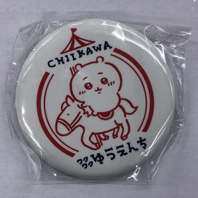 ちいかわ』ワクワクゆうえんち 缶バッジinカプセル ちいかわ