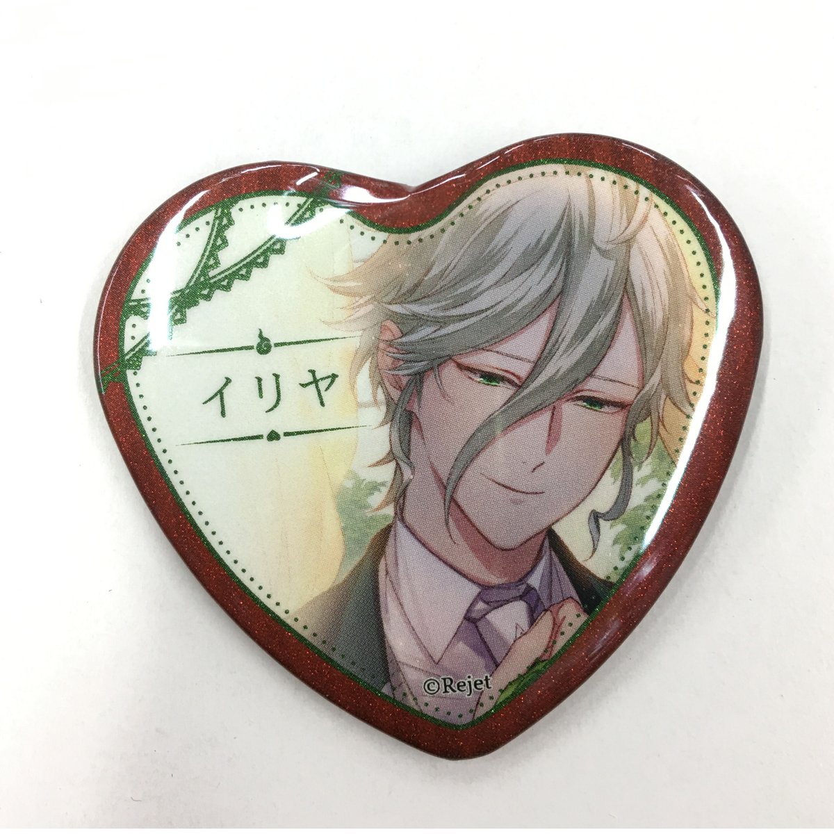 幽幻ロマンチカ イリヤ グッズ まとめ売り 幽幻ロマンチカ】イリヤ