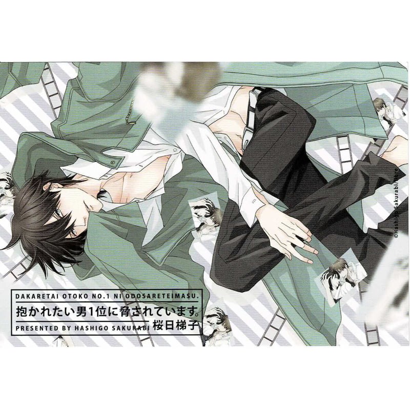 【限定】だかいちイラストカード【桜日梯子】 桜日梯子 on X: 